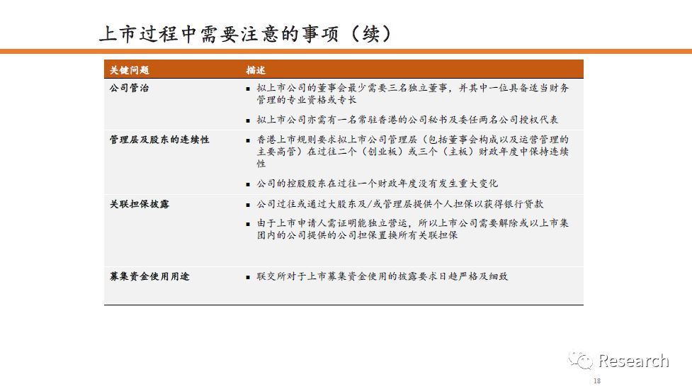 二四六香港资料期期中准｜实效解读性策略