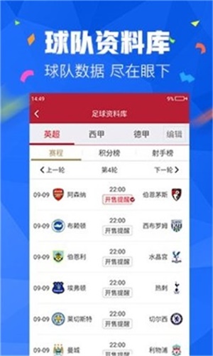 澳彩资料免费的资料大全wwe,结构化推进评估_终极版14.849