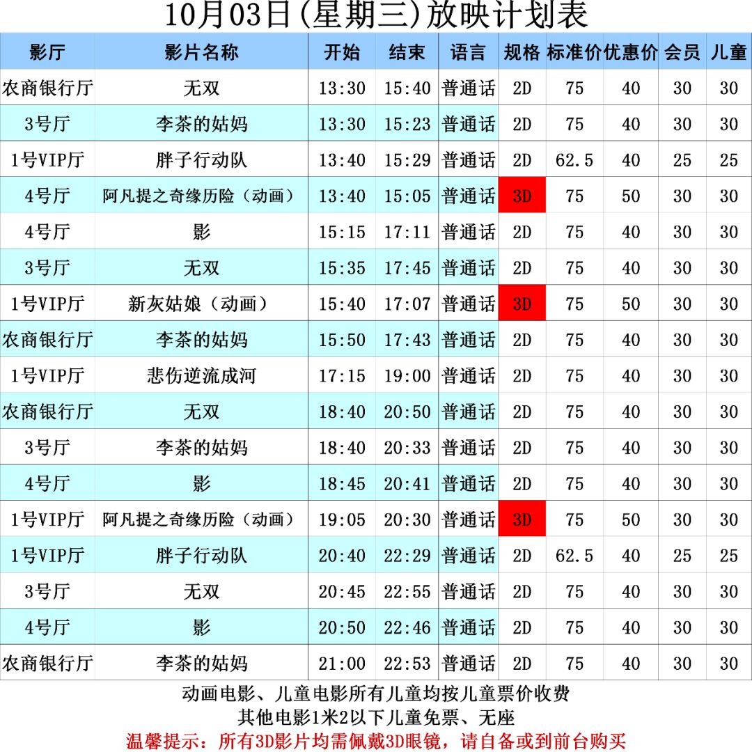 2025澳门开奖结果查询表最新版037期5-23-27-4-35-28T：36