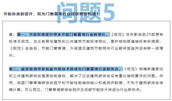 符运鸿 第2页