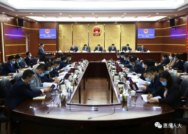海南藏族自治州首府住房改革委员会办公室人事任命最新动态