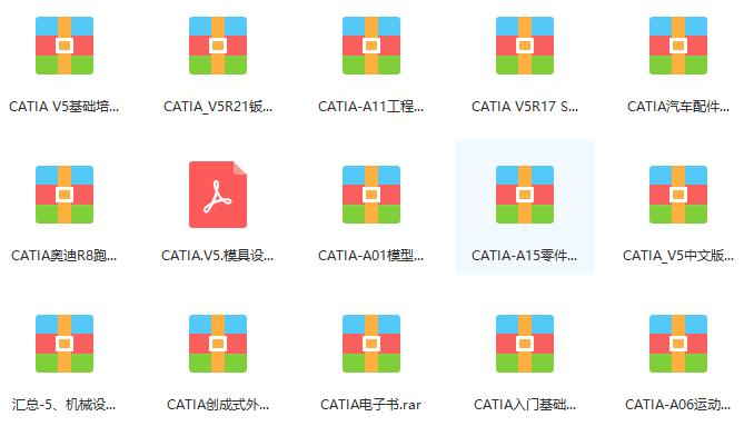 天跃 第2页