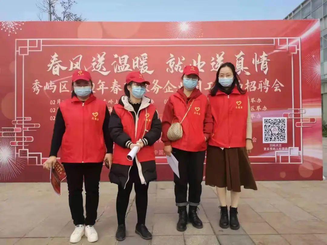 秀屿区卫生健康局最新招聘信息概览发布！