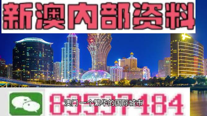 2024澳门精准正版免费,统计分析解释定义_MT97.260