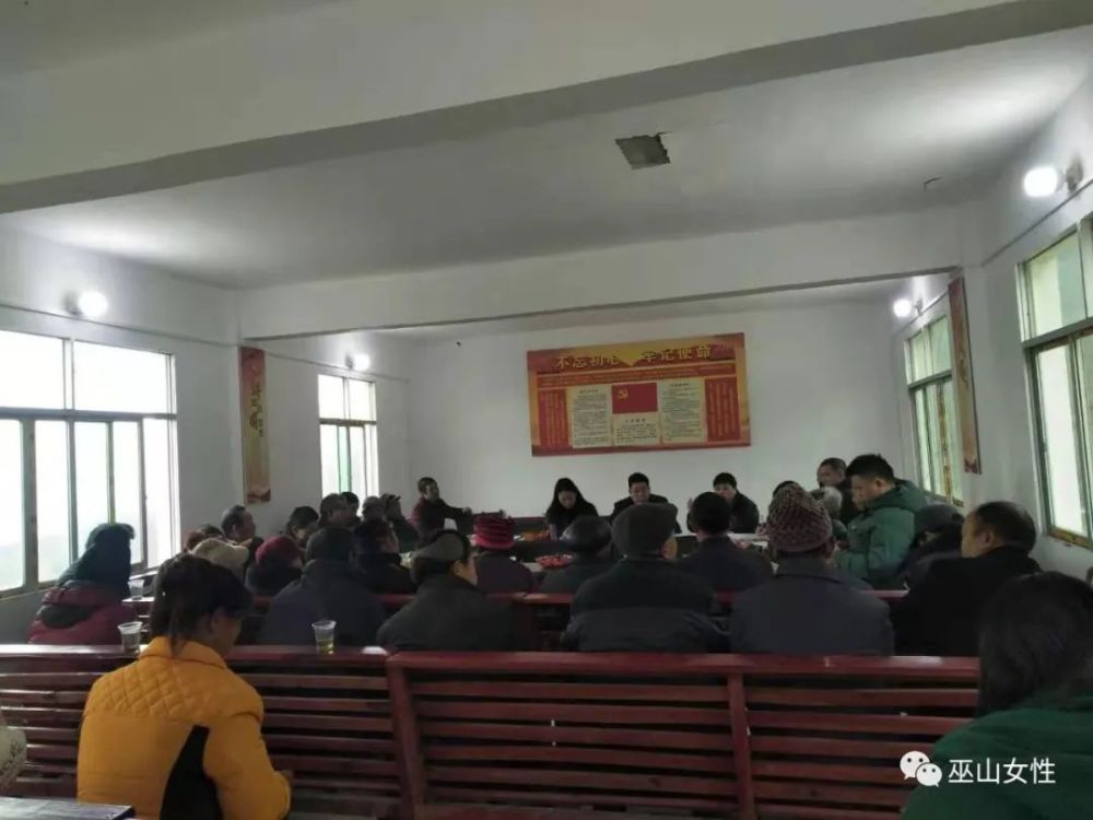 两坪乡最新新闻动态报道