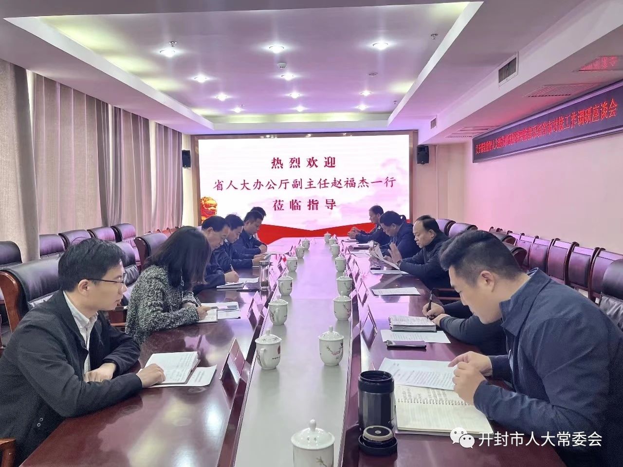 开封市市联动中心人事大调整，重塑城市联动新力量的关键举措