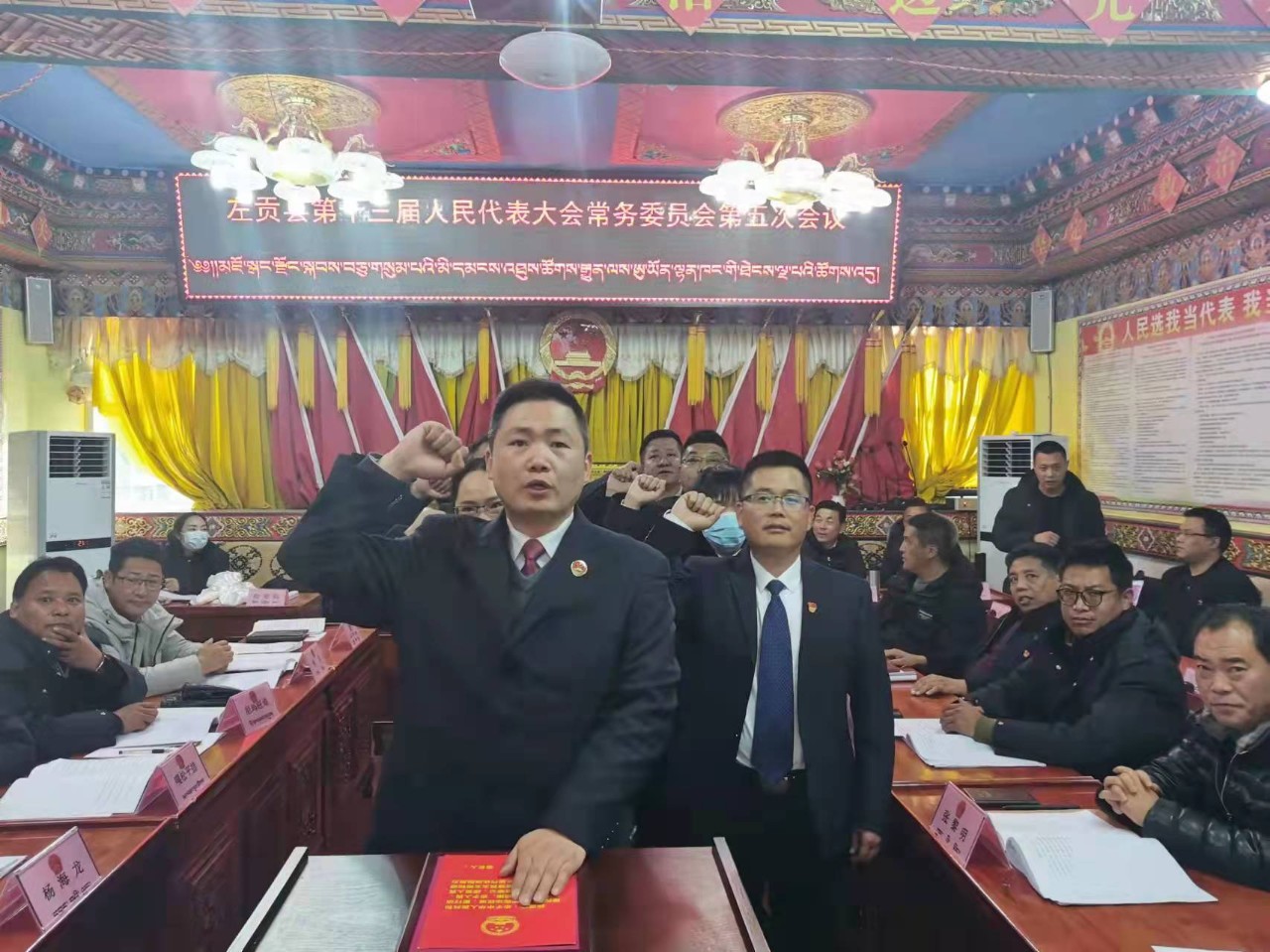 聂拉木县体育馆人事任命最新动态，新任领导名单揭晓