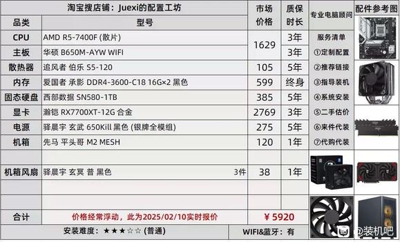 网吧最新配置，极致游戏体验的天堂