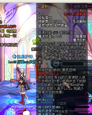 DNF最新女枪炮，强势崛起与独特魅力展现