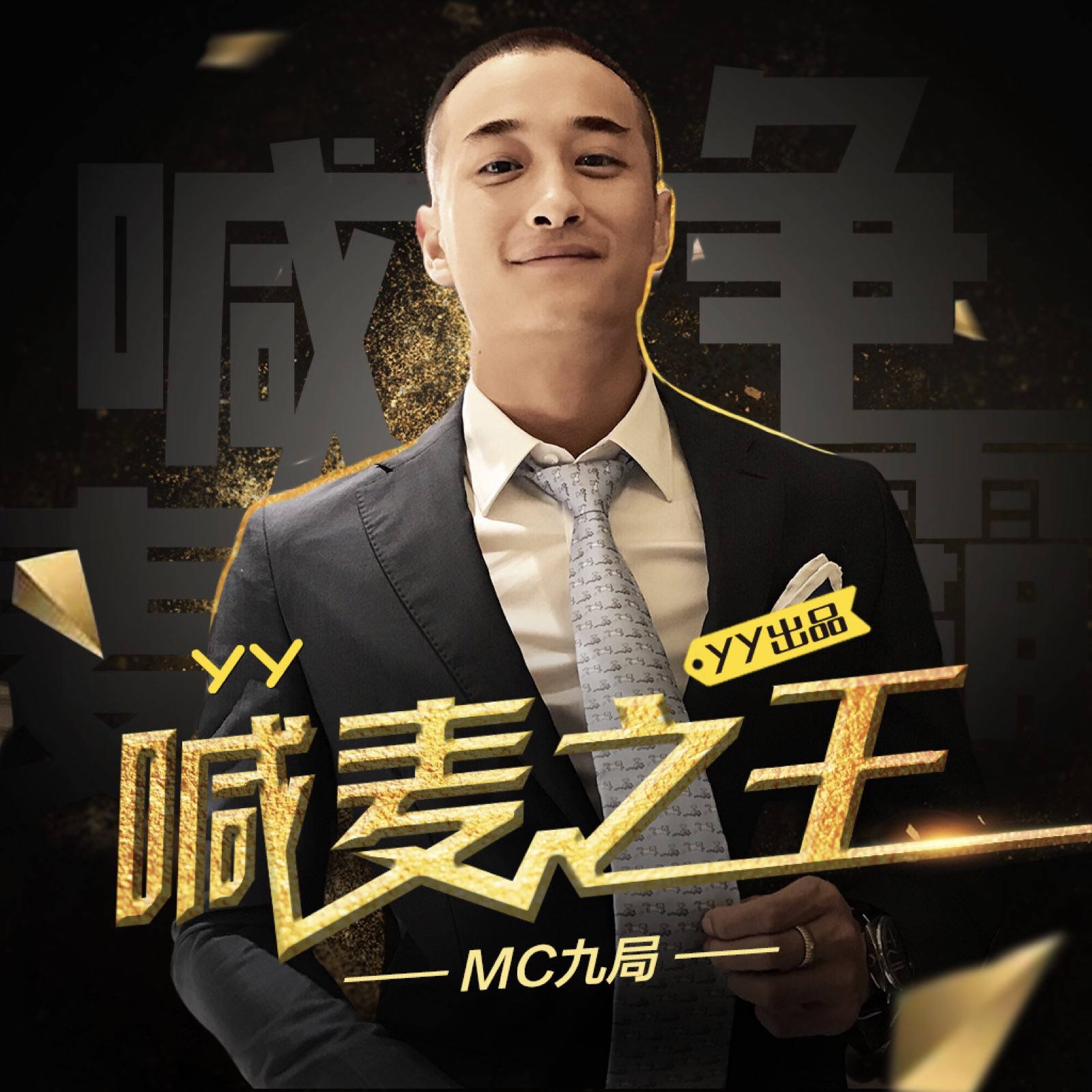 最新骚麦歌曲席卷潮流风潮，引领音乐新潮流