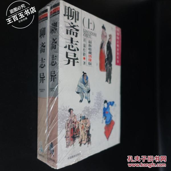 绣像版传统艺术的数字化呈现与传承