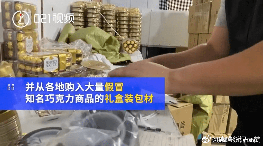 揭秘造假盒子最新动态，风险、应对策略及最新进展