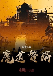 赘婿最新txt，现代商业传奇崛起之路