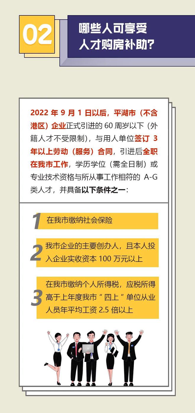 平湖最新兼职招聘汇总，最新兼职信息一网打尽