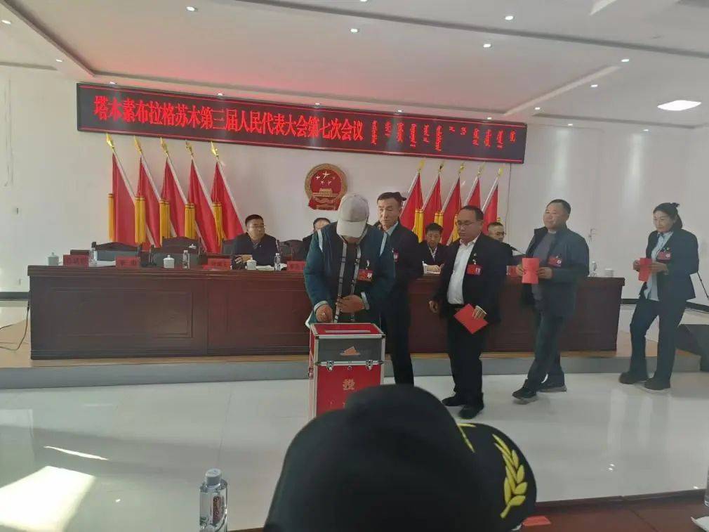 呼鲁斯太苏木乡人事任命重塑未来，激发新动能潜力