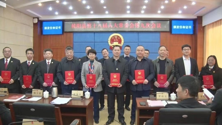 郴州市建设局人事大调整，开启城市建设新篇章