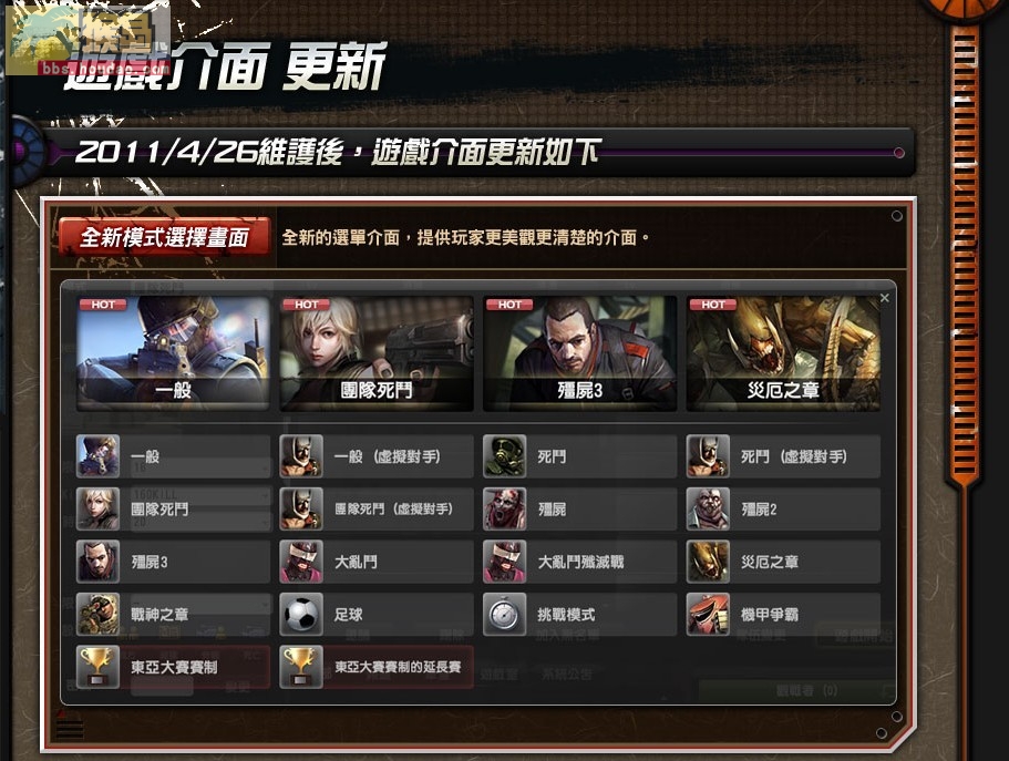 台服最新活动开启，引领玩家踏入全新游戏世界