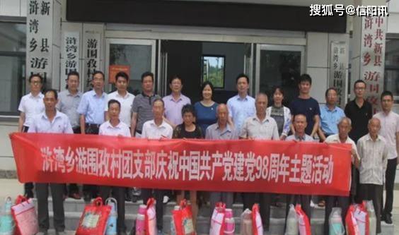 莺鸽湾村委会交通新闻更新