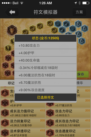 深度解析与应用策略，Ad天赋S4最新通用指南